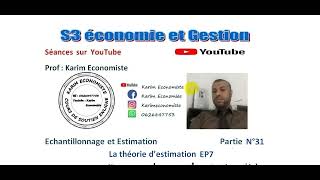 Echantillonnage et Estimation S3 Partie 31Estimation EP7 [upl. by Warder]