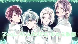 Idolish7 ZooL SUNRIZE 中日文翻譯 [upl. by Bryana]