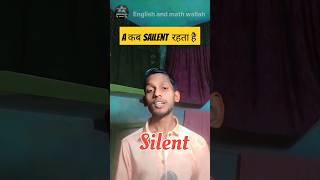 A कब silent रहता है । A kab silent rahta hai । Silent word। silent letter 🔥shots silent Ytshorts [upl. by Amsa]