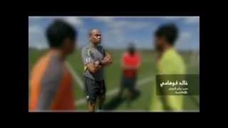 Episode 3 حياتهم  أكاديمية محمد 6 لكرة القدم [upl. by Bernhard]