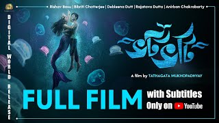 Bhotbhoti Full Movie with English Subtitle  Rishav  Bibriti  Debleena  Rajatava  Anirban [upl. by Suoivart981]