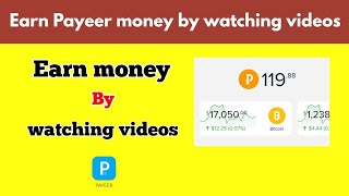 how to earn Payeer money by watching videos payeer earning site [upl. by Jos660]