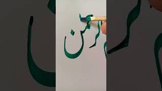 classical Nastaliq calligraphy viral calighraphy viral [upl. by Aleda37]