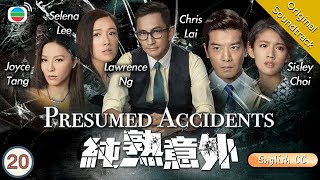 Eng Sub TVB Mystery  Presumed Accidents 純熟意外 2028  Lawrence Ng  2016 Chinesedrama [upl. by Yrogiarc]