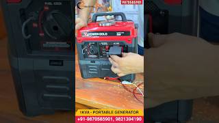 Vi Power Gold  1KVA portable Petrol Generator  1000w shorts ytshorts shortsfeed generator [upl. by Erodasi]