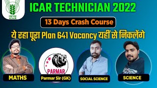 ICAR TechnicianT1 Crash Course Schedule  All Subjects [upl. by Wilek753]