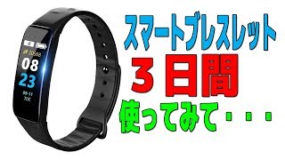 Apple Watchのバイブ通知、振動の強さを調節可能って知ってた？【Apple Watch小ワザ】 [upl. by Yenial]