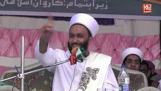 Allama Pir Saqib Shaami Sahab In Kashmir Dawatus Sunnah Conference Karwani Islami International [upl. by Kartis469]