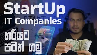 How to start IT Startup Companies [upl. by Aisatnaf]