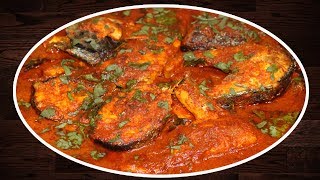 झणझणीत मच्छी मसाला  Spicy Indian Fish Curry Recipe  Quick amp Easy Fish Curry Recipe [upl. by Fradin]