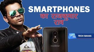 Mobiistar X1 Dual फ़ोन्स का राजकुमार राव   Tech Bahas  Tech Tak [upl. by Nosmoht]