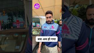 Abhishek Bachchan spotted getting angry on Paps at airport [upl. by Bullivant]