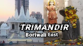 trimandir boriwali 🛕 temple of borivali East mahadev darshan 🙏 Rishivan🌴 Full review 🧐and explore 👍 [upl. by Allbee]