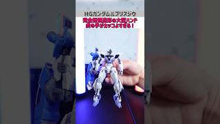 Cứu nguy cho bộ katana của Astray Sengoku bằng Bút lông màu nhũ ánh kim cực tiện lợi gundam gunpla [upl. by Huff492]