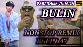 Bulin 47x Lirico En La Casa x Los Del MilleroPikilaoRemixViralDjkailalikchhaila superhitsong [upl. by Nelrac680]