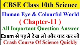 CBSE Class 10 Science  Chapter11  Human Eye amp Colouful World  Important QuestionAnswer [upl. by Rednael]