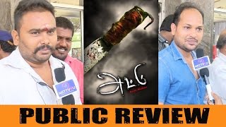 Attu Public Review  Attu Movie Public Opinion  Whats The Movie About   Audience Response [upl. by Anavoj]