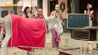 पंडित रामा ने गधे को किया शिक्षित  तेनाली रामा  Tenali Rama 420 423 [upl. by Mclain]