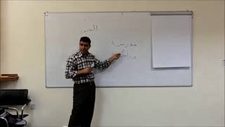 The 10 Arabic verb formsالأوزان العشرة in Jordanian Levantine Arabic [upl. by Herrick]