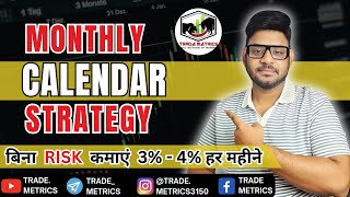 MONTHLY CALENDAR STRATEGY  EARN 34 MONTHLY  TRADE METRICS [upl. by Neirrad981]