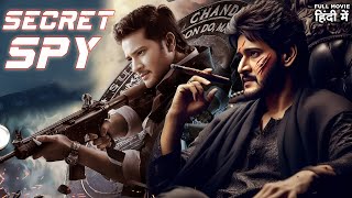 Secret Spy New 2024 Released Full Hindi Dubbed Movie  Mahesh Babu New South Movie in Hindi 2024 [upl. by Ecyrb]