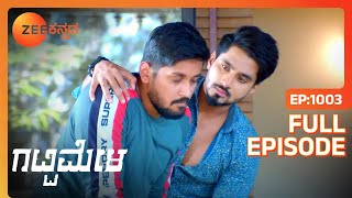 Vikranth Chandrakala ನನ್ನು ಹಿಂಬಾಲಿಸುತ್ತಾನೆ  Gattimela  Full Ep 1003  RakkshNisha  Zee Kannada [upl. by Reider579]