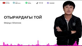 Өмірқұл Айниязов  Отырардағы той [upl. by Ardnoet]