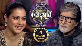 क्या Kajol को डर लगता है AB से  Kaun Banega Crorepati Season 14 [upl. by Asabi]