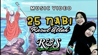 25 NABI RASUL ALLAH  Runa amp Syakira  official music video [upl. by Hiroshi636]