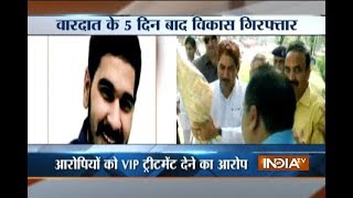 Vernika Kundu stalking case BJP leaders son Vikas Barala arrested [upl. by Adhamh111]