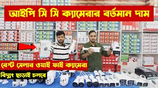 অল্প বাজেটের বেস্ট । AUSEK 5K ULTRA HD ACTION CAMERA M40r [upl. by Lorrayne]