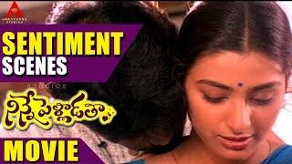 Ninne Palladatha Movie Sentiment Scene  Ninne Pelladatha Movie  NagarjunaTabu [upl. by Bega93]