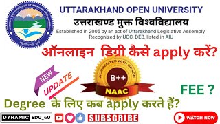 Uttarakhand Open University online degree formDegree Apply karne ka sabse asaan tarika [upl. by Notneiuq]