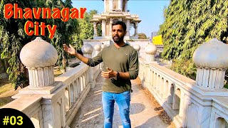 Bhavnagar City  Places to visit in Bhavnagar  Ganga Deri  Gangajalia Talav  9 Days Road Trip [upl. by Kempe]