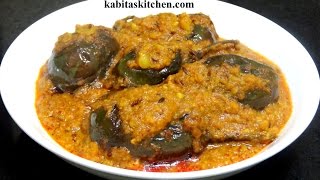 Baingan Masala RecipeSpicy Masala BainganBrinjal Masala CurryEggplant Curry [upl. by Pisarik]