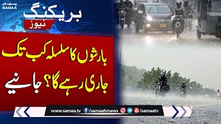 Heavy Rain Prediction By Met Office  Weather Update  Samaa News [upl. by Padraic]