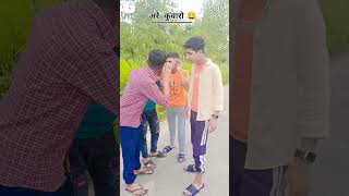 Are tumhara Jo tum shaadi karne ko mare ja rahe ho short comedy funny video [upl. by Letnuahc]