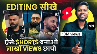 Podcast Shorts बनाओ लाखों Views छापो  Podcast Shorts Kaise Banaye  Shorts Editing Tutorial [upl. by Liek]