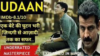 Udaan 2010 Movie Explained In hindi  Ronit Roy  Anurag Kashyap  Rajat Barmecha  Ram Kapoor [upl. by Maeve]