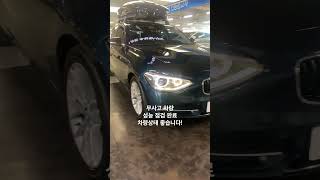 114번째 바잉카  BMW 1시리즈 F20 118d 스포츠 5도어 2015년 1월식 bmw 118d bmw118d 바잉카 buyingcar 중고차 shorts [upl. by Egag]