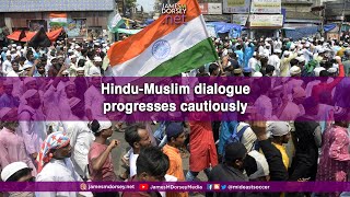 HinduMuslim dialogue progresses cautiously [upl. by Nasaj]