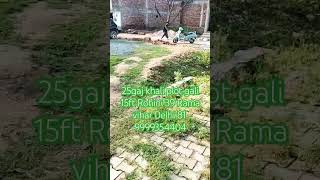 25gaj khali plot 15ft gali Rohini 39 Rama vihar Delhi 81 [upl. by Yllom]