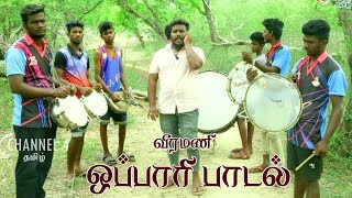 ONDRAAM PADITHOTTATHILE  Vaa Vaa Manikanda  ayyappa tamil devotional video songs  Ayyan Songs  YouTube Music [upl. by Eitsrik]