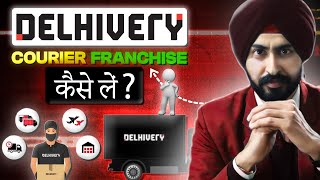 Delhivery Franchise  How to Apply for Delhivery Franchise  Cost Analysis and Investment in Hindi [upl. by Semela]