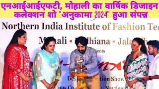 NIIFT Mohalis annual design collection show “Anukama 2024” concludes [upl. by Cleopatra]