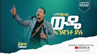 ZEKARIASTADESSE ዘካሪያስ ታደሰውዴ እንዳንተ ያለ Live Ethiopian Protestant Gosple cover song 26 March 2021 [upl. by Eicak675]