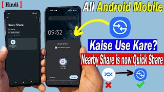 How to Use Quick Share in Android Mobile Update Nearby Share to Quick Share [upl. by Ikcaj]