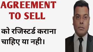 Agreement to sell को रजिस्टर्ड कराना चाहिए या नहीcivillawTransfertopropertyact [upl. by Snyder]