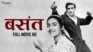 Basant 1960 Full Romantic Movie  Shammi Kapoor Nutan Pran  बसंत  Nupur Movies [upl. by Dash421]