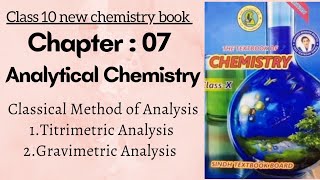 Ch 7 Analytical chemistry  Titrimetric analysis Gravimetric analysis Class 10 chemistry new book [upl. by Dory]